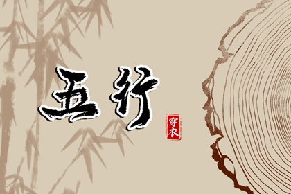 老黄历择黄道吉日|择吉日历|择吉日查询表